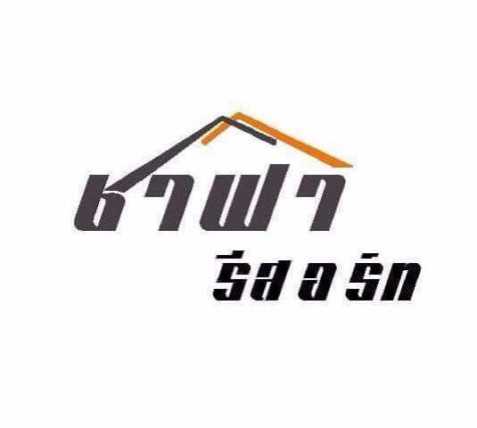 Shafa Resort Mae Sot Exterior photo