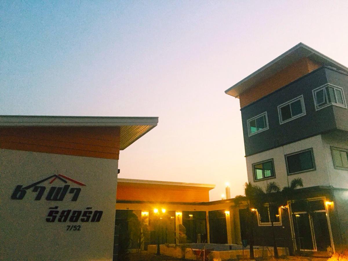 Shafa Resort Mae Sot Exterior photo
